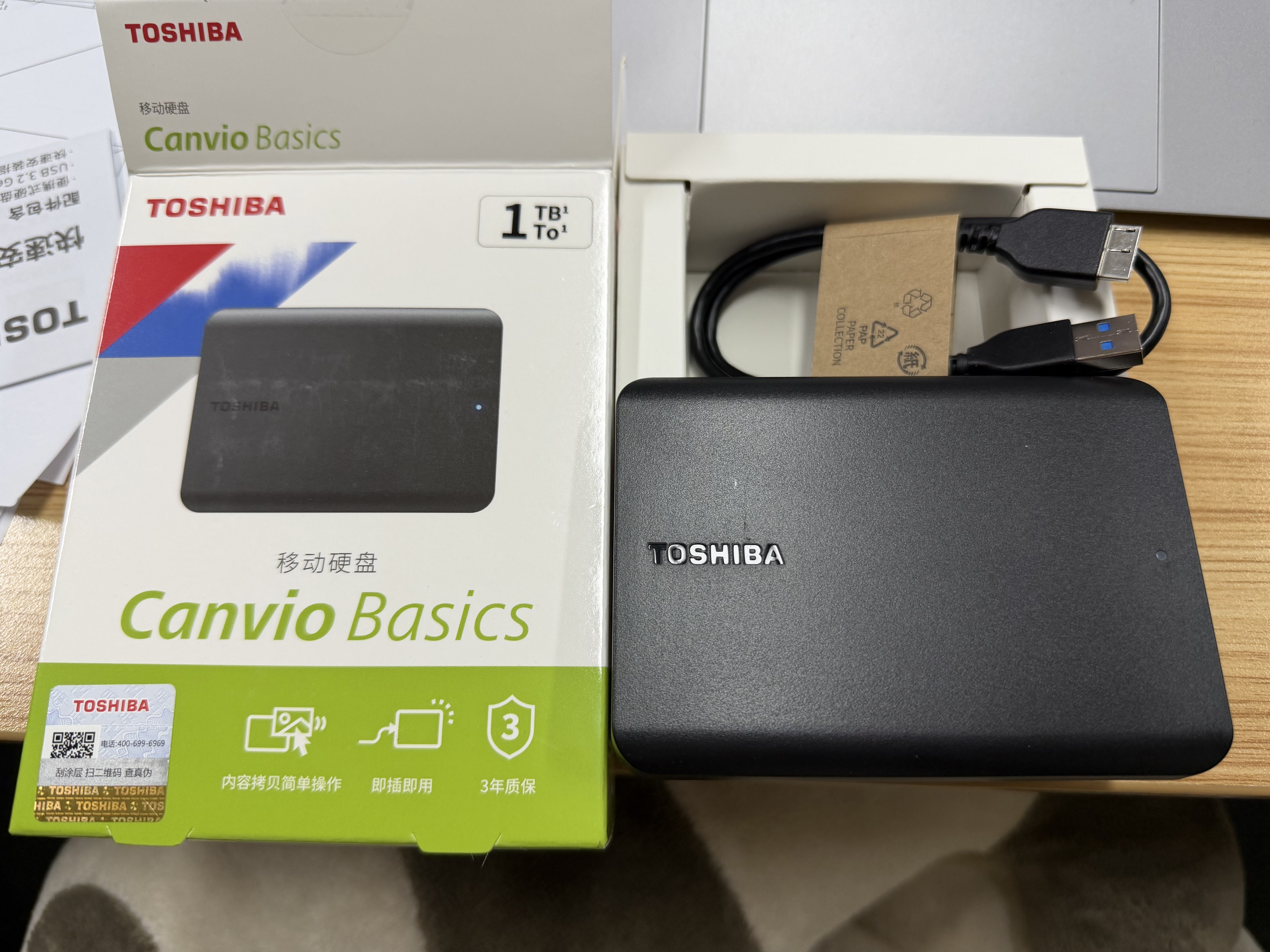 东芝（TOSHIBA）1TB移动硬盘机械新小黑A5 USB3.2 Gen 1 2.5英寸兼容Mac数据存储轻薄便携 实拍图
