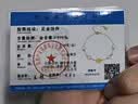 礼意久久玉石999足金黄金四叶草手链女款2026新款轻奢高级感送女朋友老婆 新婚礼物订婚乔迁礼物结婚礼物送新人女生成人礼物 女生生日礼物女士送女生实用走心高级 实拍图