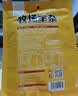 草原汇香 牧场羊杂原味250g*3袋熟食羊杂汤羊杂碎开袋即食内蒙特产 实拍图