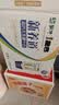 蒙牛【新鲜日期】新养道无乳糖高钙型牛奶200ml*24盒 中秋送礼礼盒 实拍图