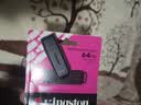 金士顿（Kingston）64GB USB3.2 Gen 1 U盘 DTXG2 大容量U盘 多彩钥匙环 轻巧便携 学习办公投标电脑车载优盘 实拍图