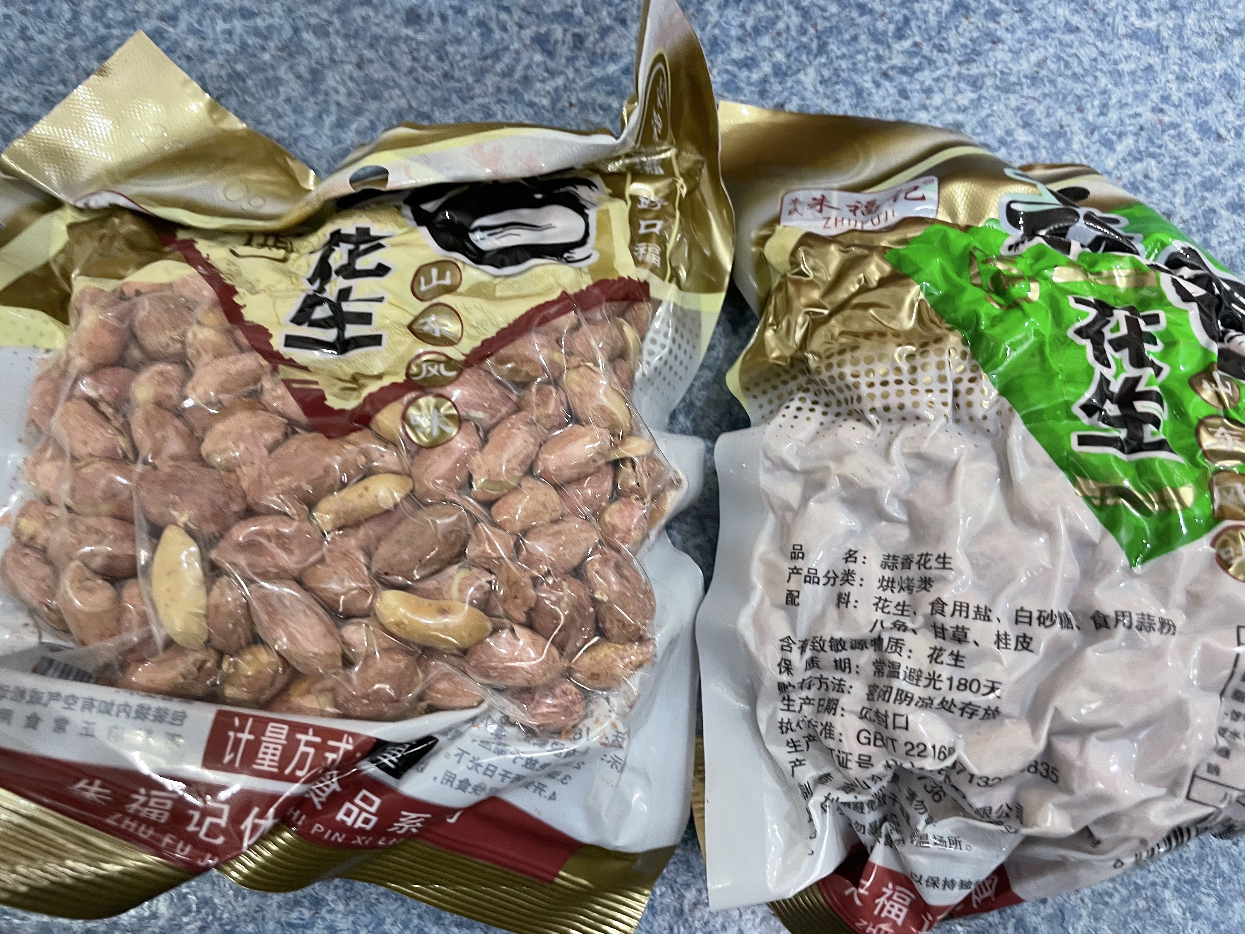朱氏朱福记【新鲜抢1袋】25年新五香花生米山东特产烤熟蒜香奶香原味下酒250 【奶香花生】250g*2袋 实拍图