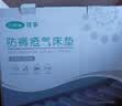 可孚防褥疮气垫床家用医用单人瘫痪病人卧床护理充气床垫全曲T04 实拍图