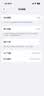 Apple/苹果 iPhone 17 256GB 青雾蓝色 支持移动联通电信5G 双卡双待手机【电信补贴】 实拍图