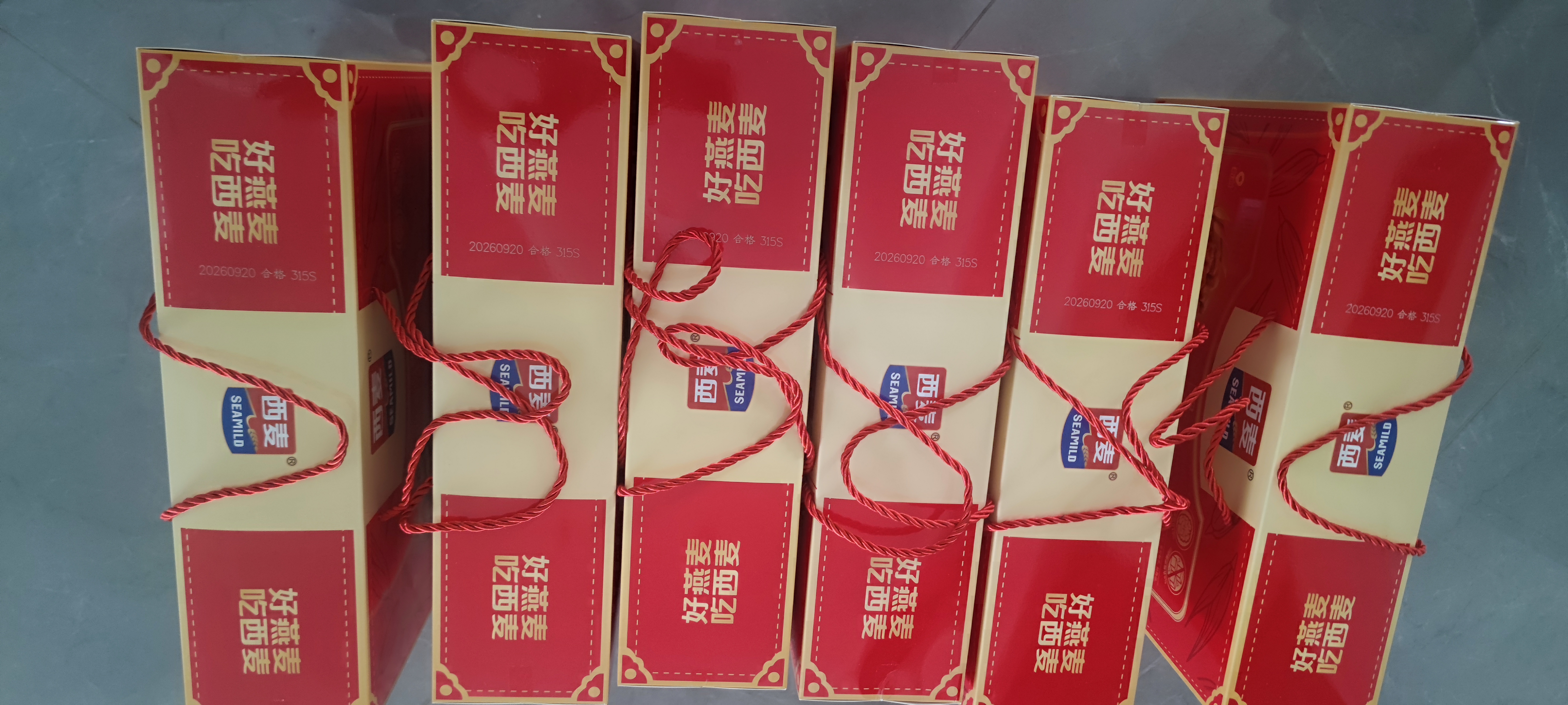 西麦燕麦片核桃粉礼盒1000g五谷代餐粉营养早餐中秋节送礼佳品 实拍图