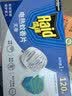 雷达（Raid）电蚊香片 120片+无线加热器 无香型 防蚊虫 超市同款 实拍图