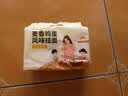 陈克明 老妈厨房麦香鸡蛋风味挂面800g*3包 挂面炸酱面拌面拉面 实拍图