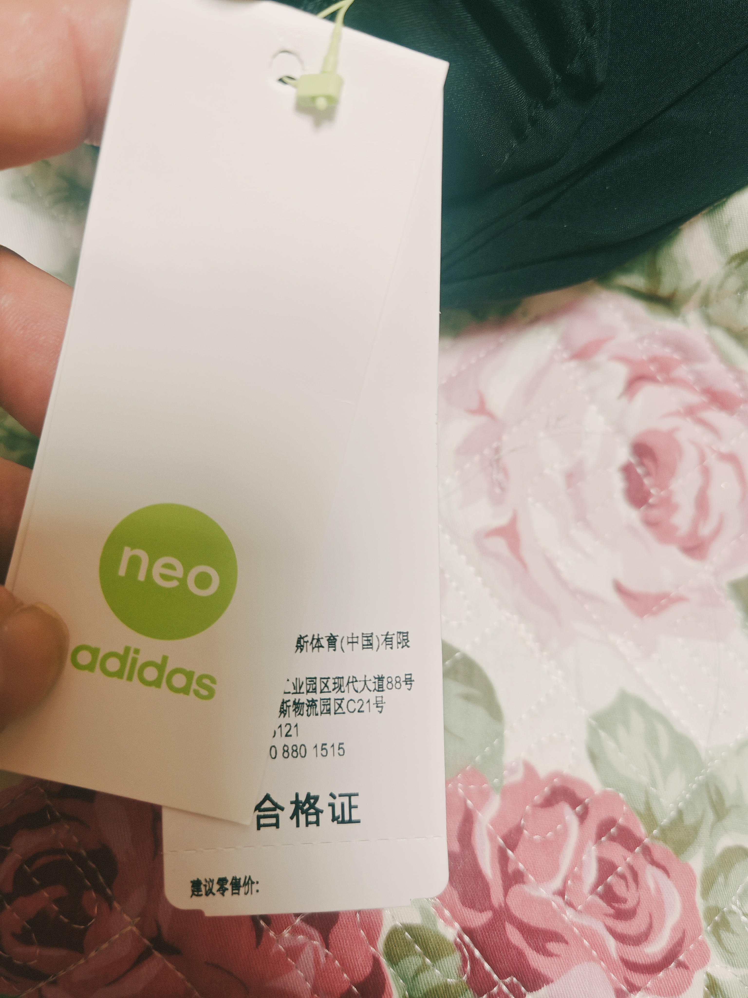 阿迪达斯（adidas）运动裤女休闲舒适耐磨宽松梭织跑步裤HF7308 黑色 L 实拍图