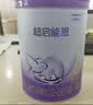 雀巢（Nestle）超启能恩3段 适度水解配方奶粉  12-36月适用 230g*1罐 实拍图