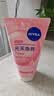 妮维雅（NIVEA）氨基酸洗面奶150g*2洁面乳晶纯焕亮生日礼物送女友 实拍图