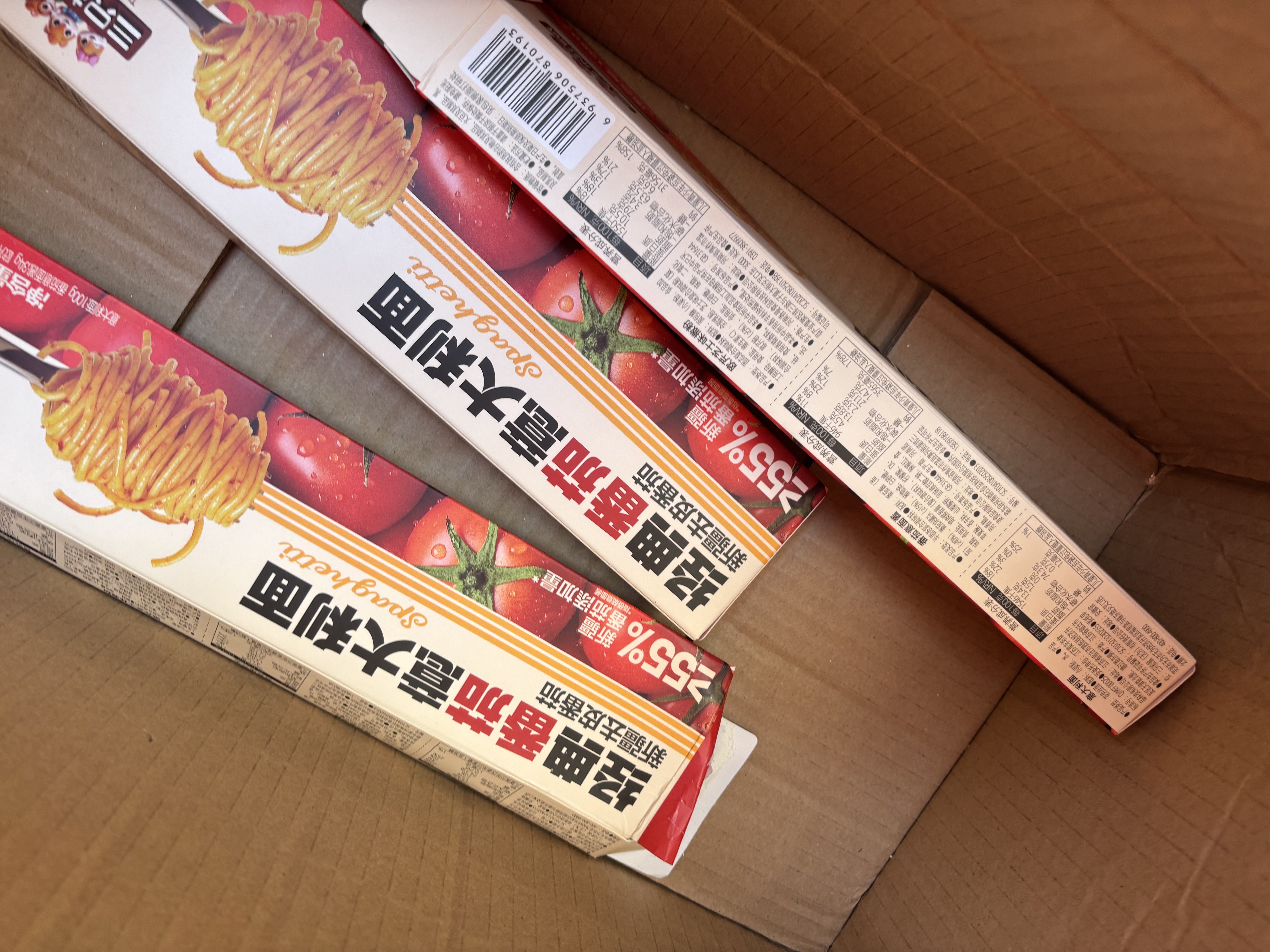 三只松鼠经典番茄意大利面135g*5袋面条家用番茄儿童意面拌面早餐混发 实拍图