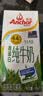安佳（Anchor）4.4g原生高钙高蛋白全脂牛奶1L*6盒 新西兰进口草饲牛奶中秋礼盒 实拍图
