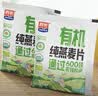 西麦有机纯燕麦2040g 高蛋白独立包装营养早餐膳食纤维代餐中秋礼盒 实拍图