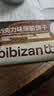 比比赞（BIBIZAN）巧克力味薄脆饼干1000g整箱2斤早餐办公室休闲零食品代餐饱腹 实拍图