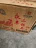 永丰牌北京二锅头 清雅绿波 清香型白酒 56度 480ml*12瓶 整箱家乡酒 实拍图