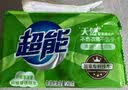 超能【肖战同款】柠檬草透明皂 柠檬草香 260g*6块 一搓净 去异味 实拍图