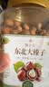 魏尔夫榛子东北炒熟大榛子原味无添加新货东北特产榛子坚果零食罐装400g 实拍图