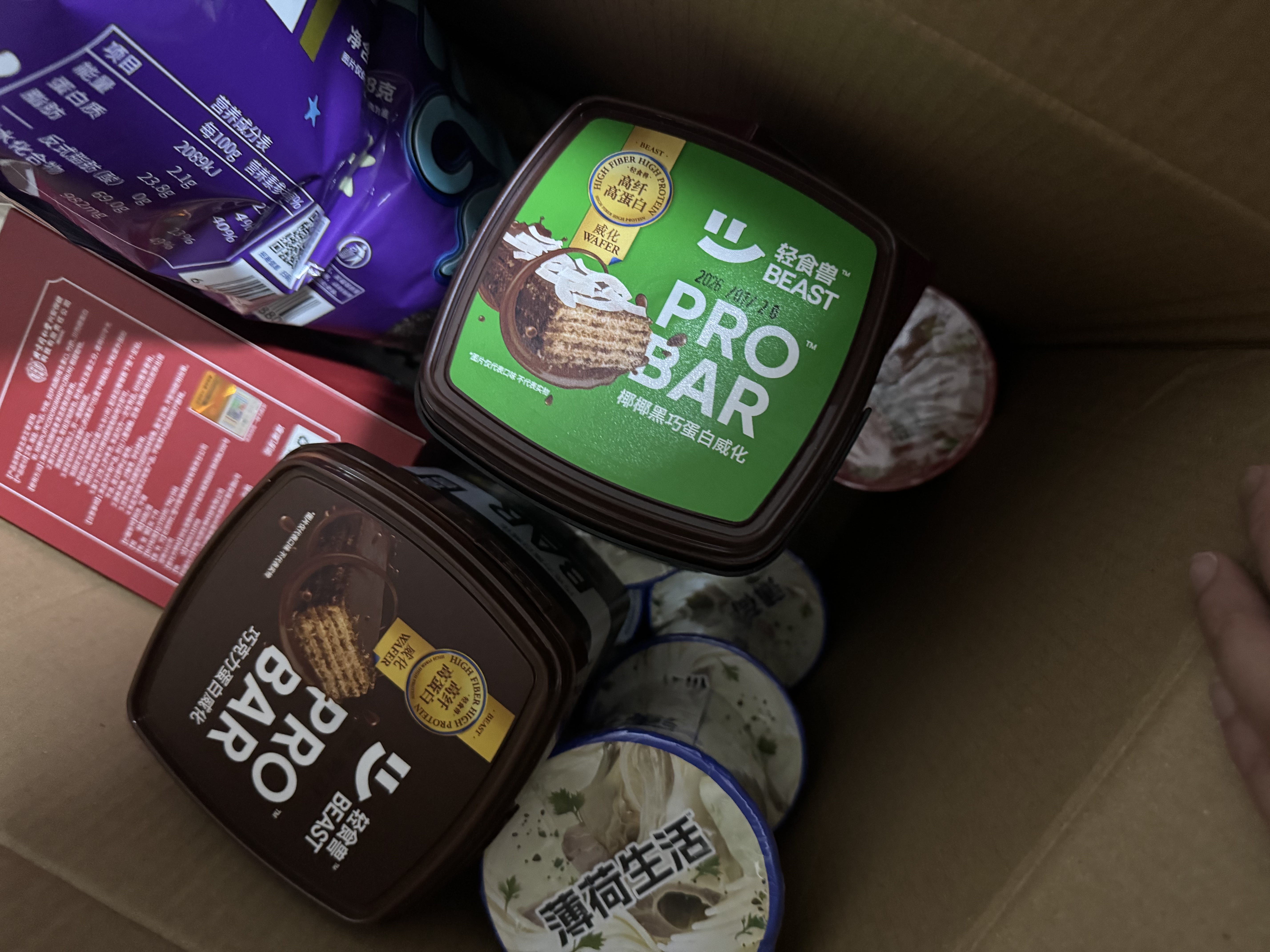 轻食兽椰椰黑巧乳清威化能量蛋白棒240g*1桶装 早代餐休闲饼干零食饱腹 实拍图