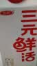 三元乐活高品质牛乳950ml 冲咖啡 拌麦片 牛奶 实拍图