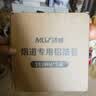 沐唯（muvi）抽油烟机排烟管烟道排气管止逆阀伸缩铝箔管止回阀排风管 实拍图