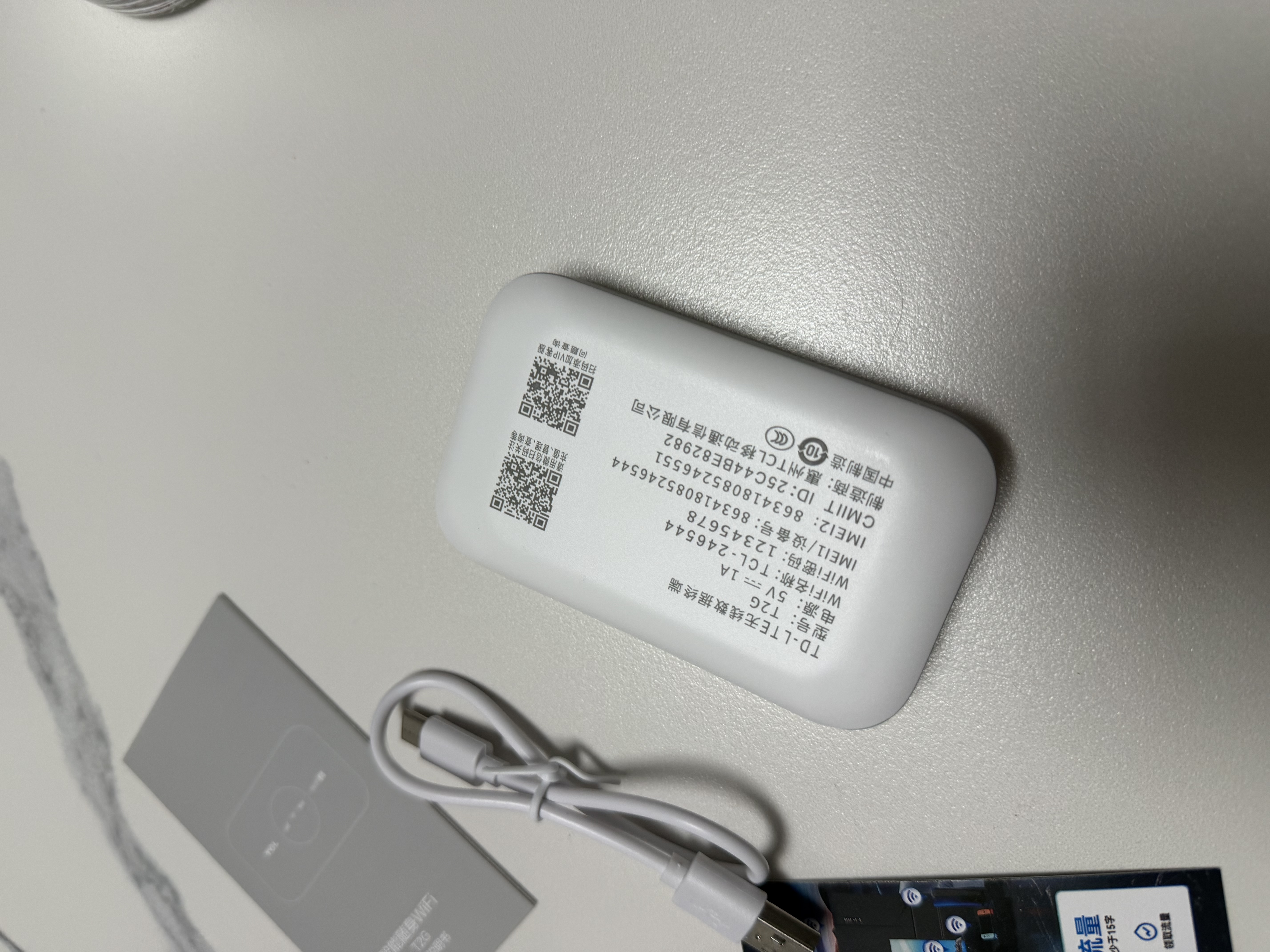 TCL随身wifi2026新款全国通用可移动便携式热点免插卡无线网wi-fi6无限制大流量车载4G路由器5GXY15B 【旗舰顶配版】3000毫安大电池多网任切 足额不虚标月享1500G流量 实拍图