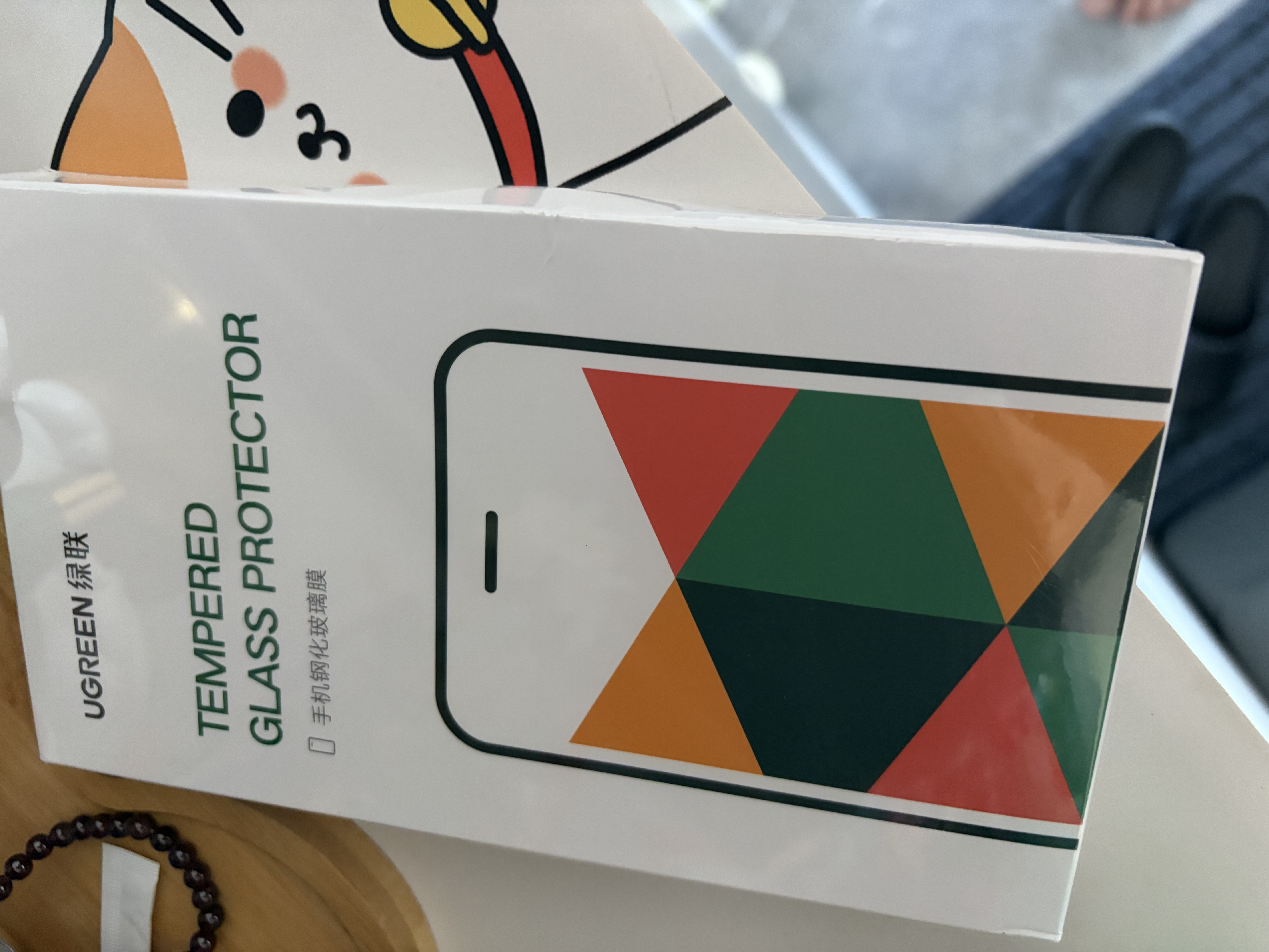 绿联【磁控溅射AR增透膜】适用苹果17/16Pro钢化膜iPhone17手机膜高清增透防摔防指纹全覆盖保护膜 实拍图