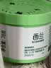 西兰空气清新剂柠檬2盒+茉莉1盒固体香薰厕所卫生间除臭除异味芳香剂 实拍图