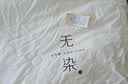无印良品A类100%新疆纯棉花被子 四季棉被芯春秋被空调被褥200*230cm4斤 实拍图