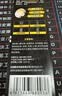 传应南孚石墨烯CR2025纽扣电池5粒3V锂电池适用大众奔驰比亚迪等汽车钥匙遥控器血糖仪耳温枪等cr2025 实拍图