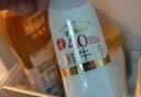 每日鲜语鲜牛奶 3.6g全脂211ml*6 家庭必备 巴氏杀菌乳 低温奶 实拍图