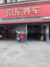 朝阳轮胎 汽车轮胎 225/45R19 96V C66 适配阿特兹/红旗H5/领克06 实拍图