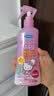 未来（VAPE）未来VAPE驱蚊花露水基孔肯雅热户外驱蚊喷雾 柑橘香型200ml 实拍图