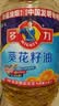 多力葵花籽油4L  一级物理压榨食用油 中秋送礼 企业福利 实拍图