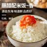 遇上鲜手作红膏蟹糊 梭子蟹螃蟹酱呛蟹蟹膏宁波舟山特产醉蟹 实拍图
