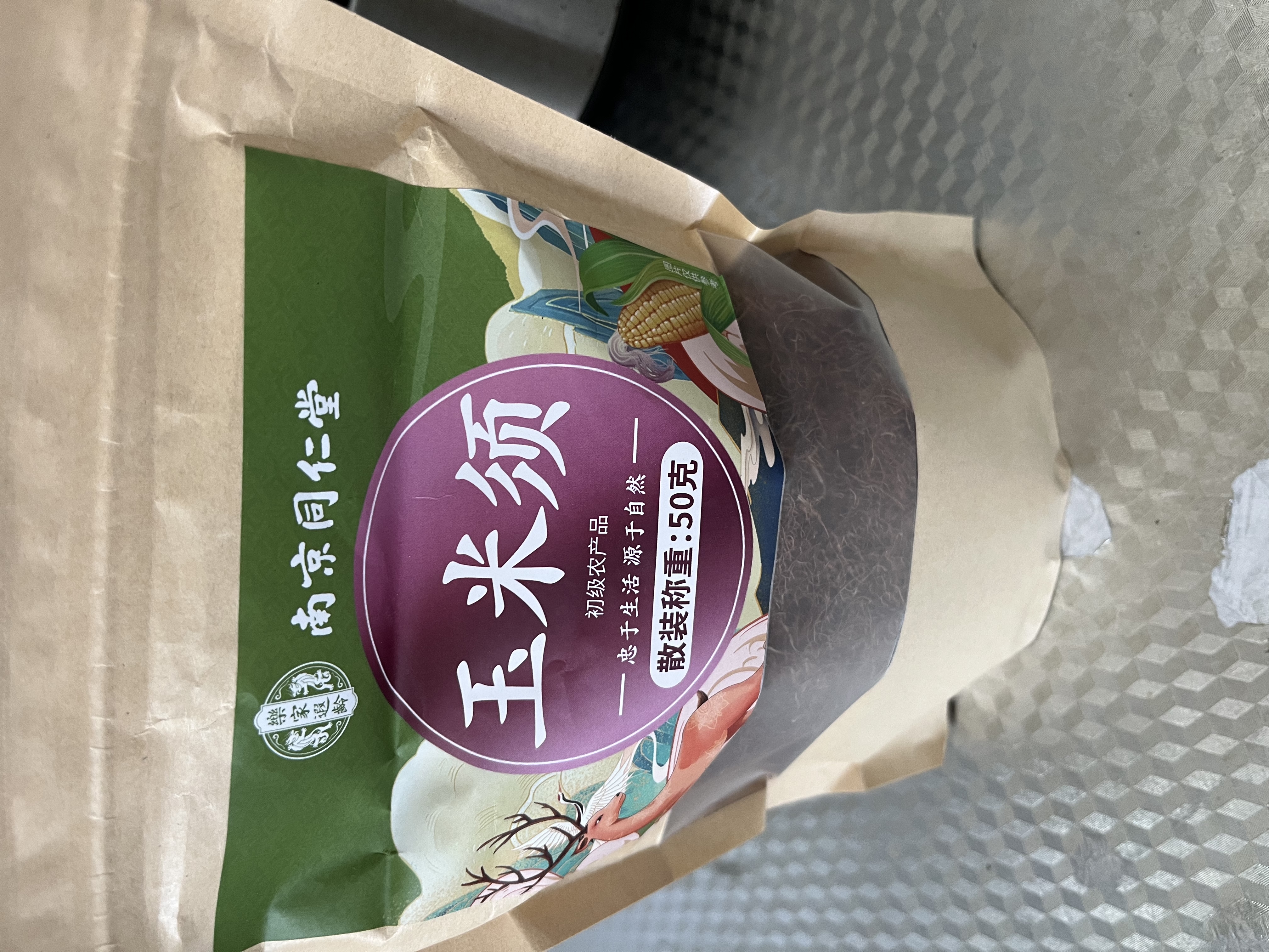 南同四海南京同仁堂纯玉米须茶孕妇搭降酸血中药材泡水喝干尿糖压玉米须子 实拍图