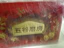 五谷磨房【中秋礼品】黑芝麻糊核桃芝麻黑豆粉五黑粉中秋礼盒1092g 实拍图