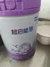 雀巢（Nestle）超启能恩3段 适度水解配方奶粉  12-36月适用 230g*1罐 实拍图