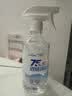 海氏海诺乐一享三 75%酒精消毒液 大瓶家用清洁消毒喷雾510ml 实拍图
