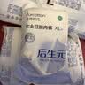 全棉时代后生元女士一次性内裤日抛内裤孕产妇经期产后旅行灭菌 XL码5条 实拍图