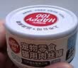 顽皮（Wanpy）三文鱼猫罐头80g*24罐（汤汁型）出口级 猫咪零食果饭儿补水 实拍图