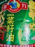 多力小榨浓香低芥酸菜籽油非转基因压榨食用油6.18L中秋送礼企业团购 实拍图