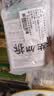可孚生理盐水儿童成人0.9%鼻腔冲洗器鼻塞鼻腔喷雾5ml*60支 实拍图