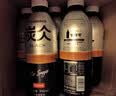 农夫山泉炭仌 无糖经典黑咖 即饮咖啡瓶装 900ml*4瓶 整箱装 实拍图