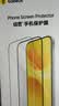 倍思【AR增透抗反光】适用iPhone18Promax钢化膜苹果18Promax手机膜全屏高清无尘仓贴膜保护膜2片装 实拍图