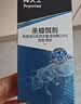 拜灭士拜耳蟑螂药原药杀蟑胶饵5g一窝室内全窝端虫卵双杀热门商品 实拍图