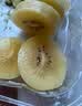 佳沛（zespri）新西兰金奇异果12粒特大果124-146g猕猴桃水果礼盒 实拍图