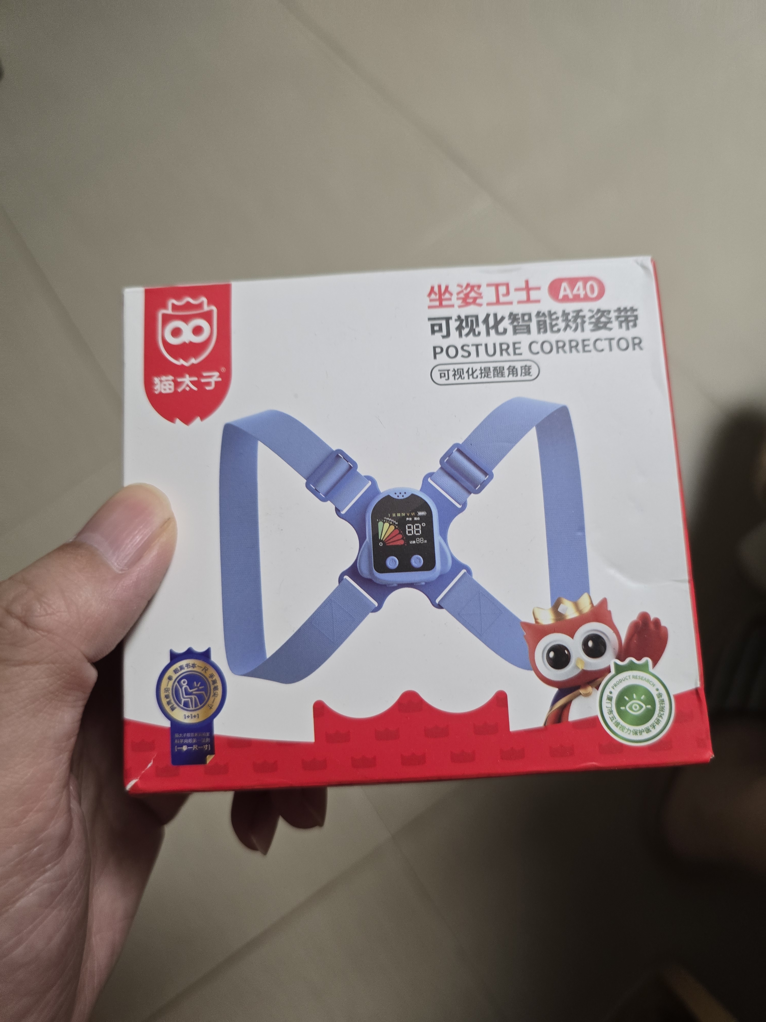 猫太子儿童驼背矫正器青少年褙褙佳矫姿带坐姿矫正器防低头纠正脊柱侧弯驼背神器学生写作业背部提醒器粉 实拍图
