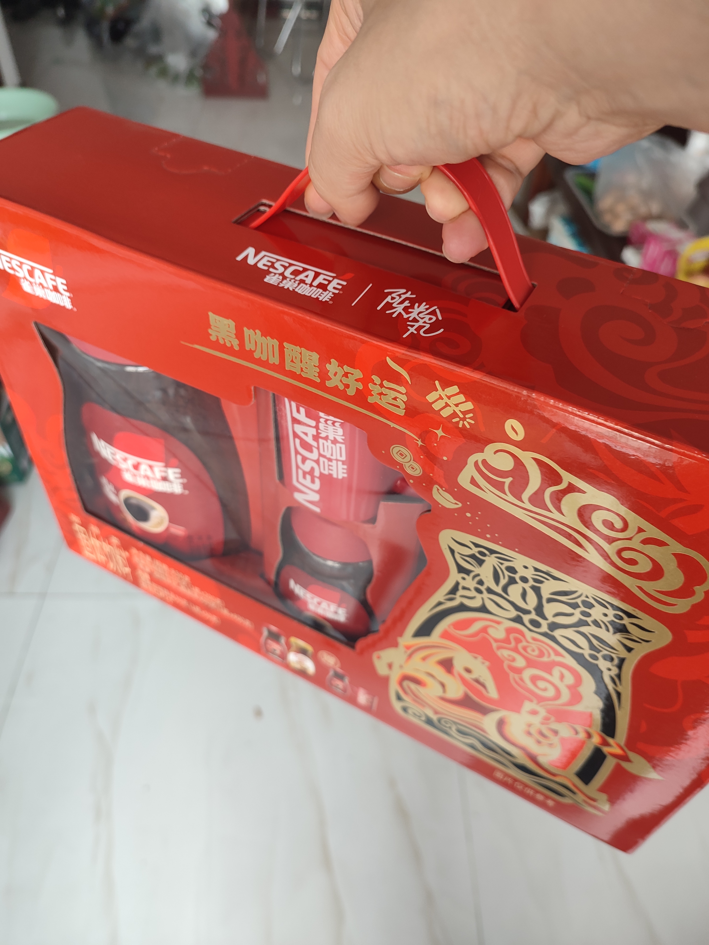 雀巢（Nestle）黑咖醒好运礼盒醇品速溶黑咖啡250g+咖啡伴侣400g送礼 实拍图