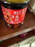 酱油蒜头腌制正宗酱香泡蒜酱菜腊八蒜咸腌泡大蒜下饭咸菜广西特产 550g一瓶 实拍图