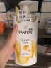 潘婷氨基酸洗发水乳液修护750g*2 洗发水洗头膏女士男女通用 实拍图